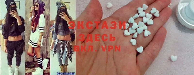 Ecstasy Cube  магазин продажи   Камызяк 